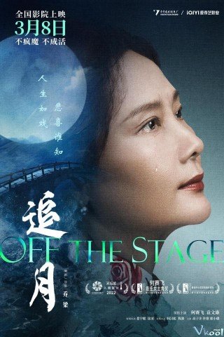Truy Nguyệt - Off The Stage (2022)