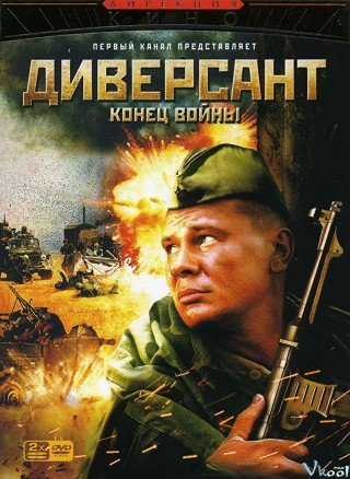 Lính Biệt Kích: Kết Thúc Chiến Tranh - Diversant 2: Konets Voyny (2007)