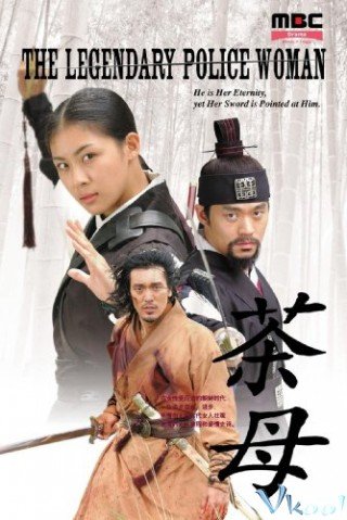 Phim Hoàng Cung Nữ Thám Tử - Damo (2003)