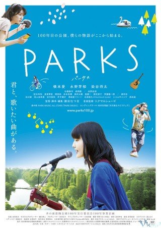 Parks - Parks (2018)