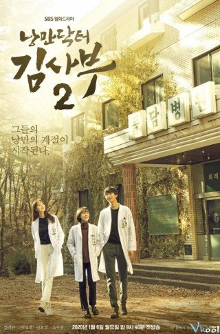 Người Thầy Y Đức 2 - Romantic Doctor, Teacher Kim 2 (2020)