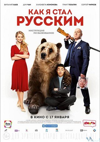 Phim Học Làm Người Nga - How I Became Russian (2019)