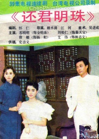 Phim Tình Trả Cho Anh - Pearl Of Love (1987)