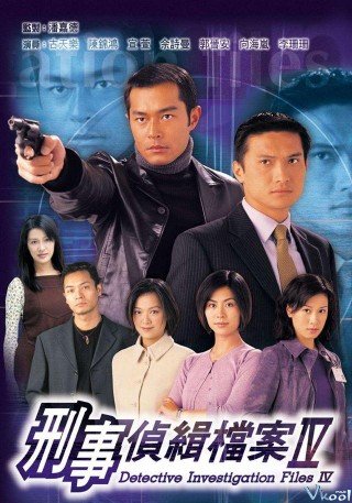 Hồ Sơ Trinh Sát 4 - Detective Investigation Files 4 (1999)