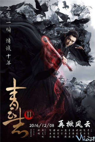 Phim Tru Tiên - Thanh Vân Chí 2 - The Legend Of Chusen 2 (2016)