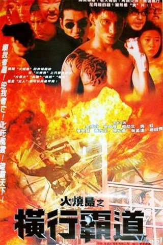 Ngục Tù Nổi Loạn - The Jail In Burning Island (1997)