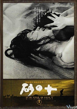 Phim Người Đàn Bà Trong Cồn Cát - Woman In The Dunes (1964)
