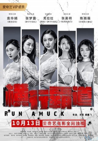 Chạy Để Sống - Run Amuck (2019)
