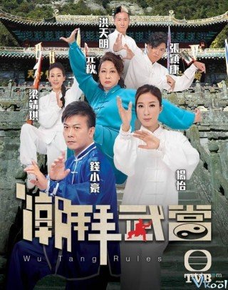 Phim Triều Bái Võ Đang - Wudang Rules (2015)