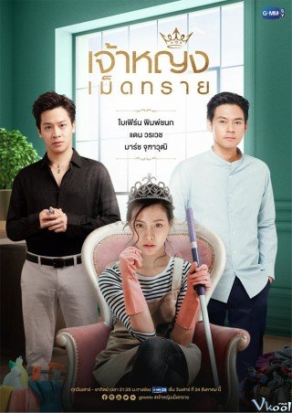 Phim Công Chúa Hạt Cát - Jao Ying Med Sai (2019)
