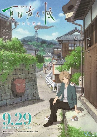 Hữu Nhân Sổ - Natsume's Book Of Friends The Movie: Tied To The Temporal World 2018