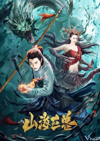 Sơn Hải Cự Thú - Ancient Monster (2020)