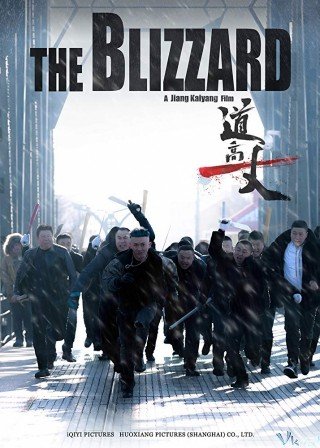 Đạo Cao Một Trượng - The Blizzard (2018)