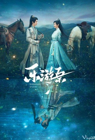 Lạc Du Nguyên - Wonderland Of Love (2023)