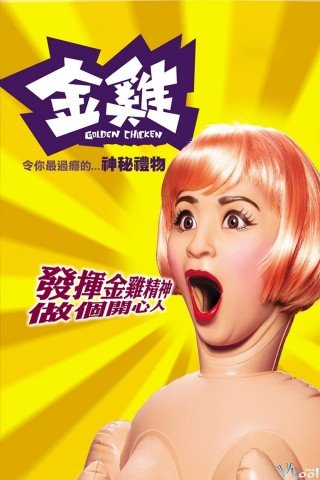 Kim Kê 1 - Golden Chicken 1 (2002)