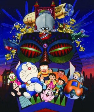 Bí Mật Mê Cung Buriki - Doraemon: Nobita And The Tin Labyrinth (1993)