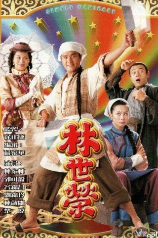 Phim Lâm Thế Vinh - Simply Ordinary (1998)