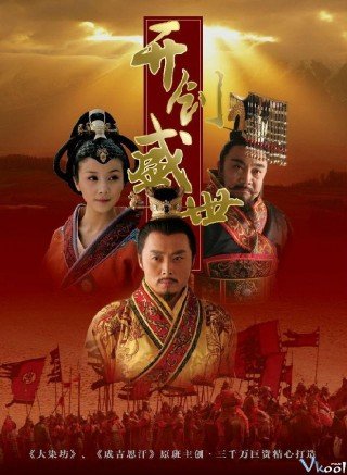 Phim Khai Sáng Thịnh Thế - Kai Chuang Sheng Shi (2005)