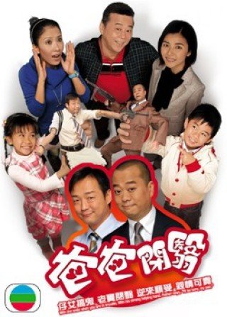 Nỗi Lòng Của Cha - Fathers And Sons (2007)