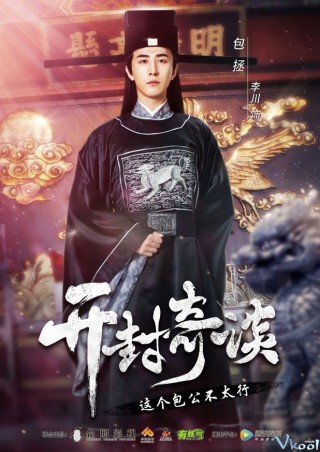 Phim Khai Phong Kỳ Đàm - Kai Feng Qi Tan (2017)