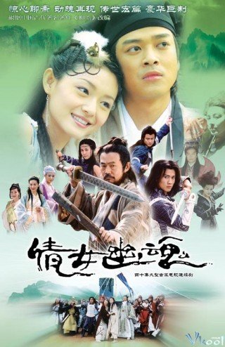 Phim Thiện Nữ U Hồn 2003 - A Chinese Ghost Story (2003)