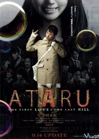 Ataru: Mối Tình Đầu Và Cú Giết Cuối - Ataru: The First Love & The Last Kill (2013)