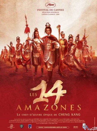 Thập Tứ Nữ Anh Hào - The 14 Amazons (1972)
