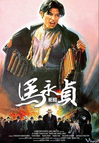 Anh Hùng Mã Vĩnh Trinh - Hero (1997)