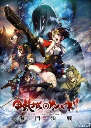 Phim Thiết Giáp Chi Thành: Hải Môn Quyết Chiến - Kabaneri Of The Iron Fortress: The Battle Of Unato (2019)