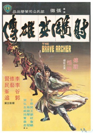 Phim Xạ Điêu Anh Hùng Truyện 1 - The Brave Archer 1 (1977)