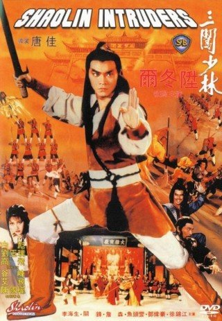 Phim Quyết Chiến Thiếu Lâm Tự - Shaolin Intruders (1983)