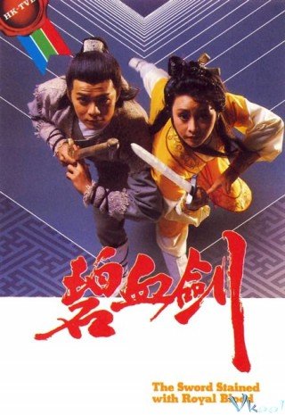 Phim Bích Huyết Kiếm 1985 - The Sword Stained With Royal Blood (1985)