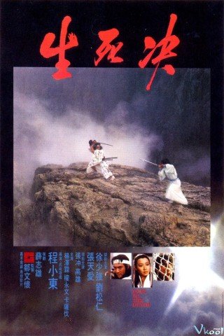 Thanh Vân Kiếm Khách - Duel To The Death 1983