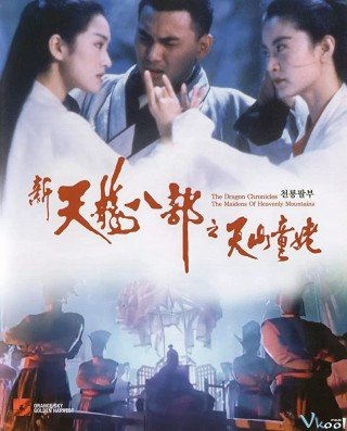 Phim Thiên Long Bát Bộ: Thiên Sơn Đồng Lão - The Dragon Chronicles The Maidens Of Heavenly Mountians (1994)