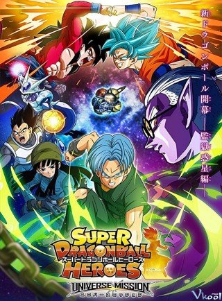 Phim Bảy Viên Ngọc Rồng: Hành Tinh Hắc Ám - Dragon Ball Heroes (2018)