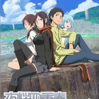 Phim Bộ tứ Yozakura - Yozakura Quartet (2008)