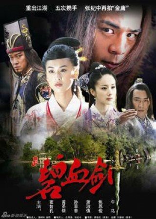 Phim Bích Huyết Kiếm - Sword Stained With Royal Blood (2007)