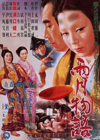 Phim Chuyện Đêm Mưa Trăng Lu - Ugetsu Monogatari (1953)