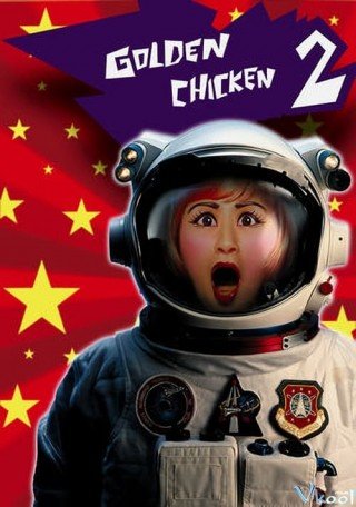 Kim Kê 2 - Golden Chicken 2 (2003)