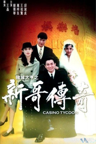 Bá Chủ Bịp Thành 1 - Casino Tycoon 1 (1992)