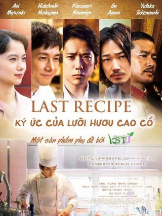 Kí Ức Của Lưỡi Hươu Cao Cổ - The Last Recipe 2017