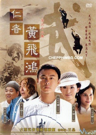 Nhân Giả Hoàng Phi Hồng - Kung Fu Master Wong Fei Hung (2008)