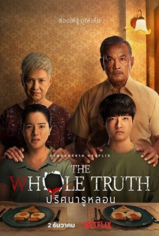 Phim Lỗ Sâu Sự Thật - The Whole Truth (2021)