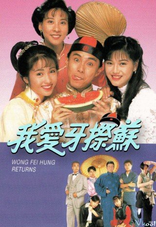 Đệ Tử Hoàng Phi Hồng - Wong Fei Hung Returns 1992