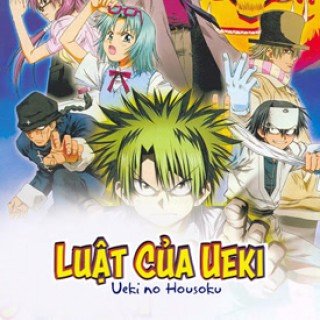 Phim Luật Của Ueki - Ueki no Housoku (2005)