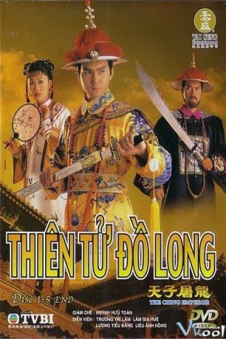 Phim Thiên Tử Đồ Long - The Ching Emperor (1994)