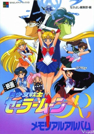 Phim Thủy Thủ Mặt Trăng: Lời Hứa Của Hoa Hồng - Sailor Moon R: The Movie: The Promise Of The Rose (1993)