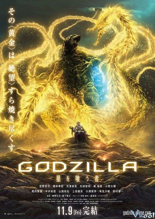 Godzilla: Kẻ Ăn Hành Tinh - Godzilla Anime 3: Planet Eater (2018)