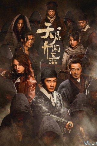 Phim Thiên Khởi Dị Văn Lục - The Mutations (2023)