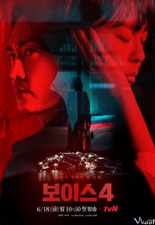 Phim Âm Thanh Tội Ác 4 - Voice 4: Judgment Hour (2021)